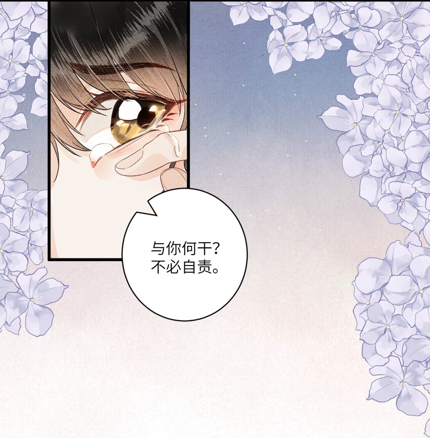 053 这个王妃我曾见过的19