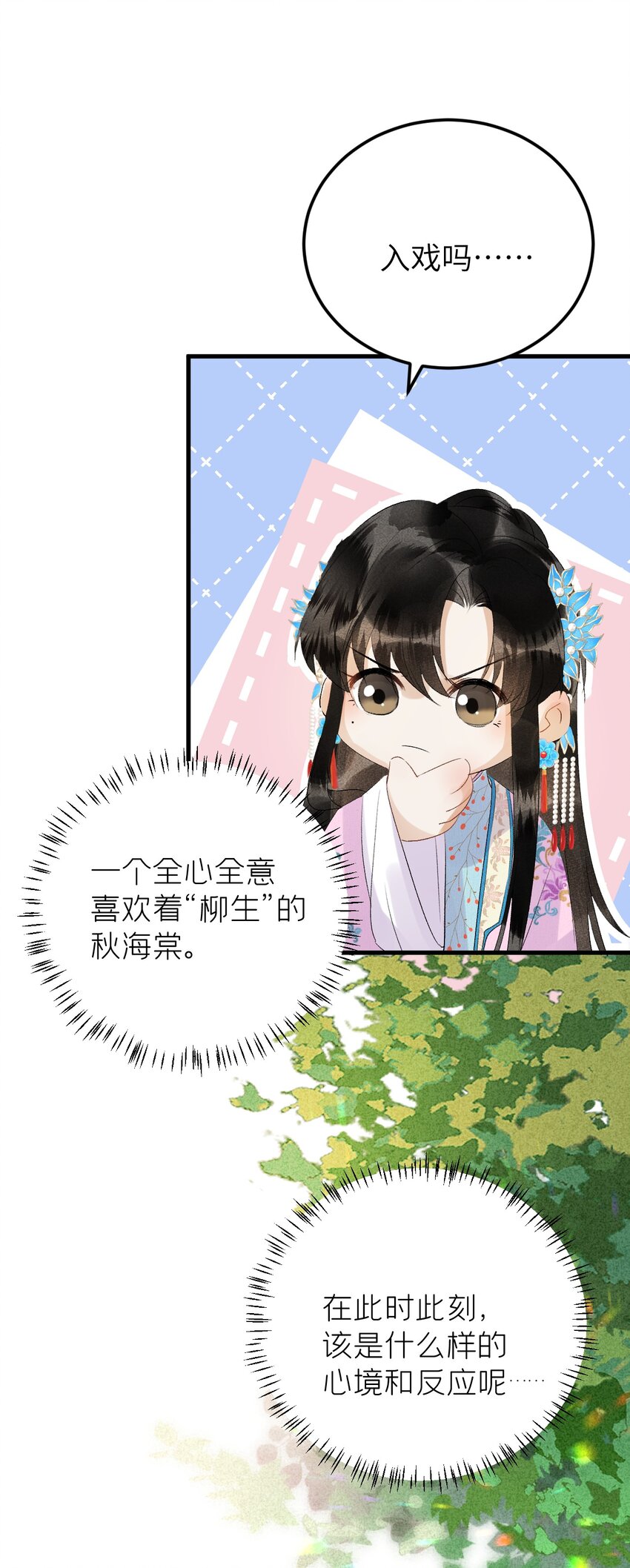 025 晏影帝的私人课堂37