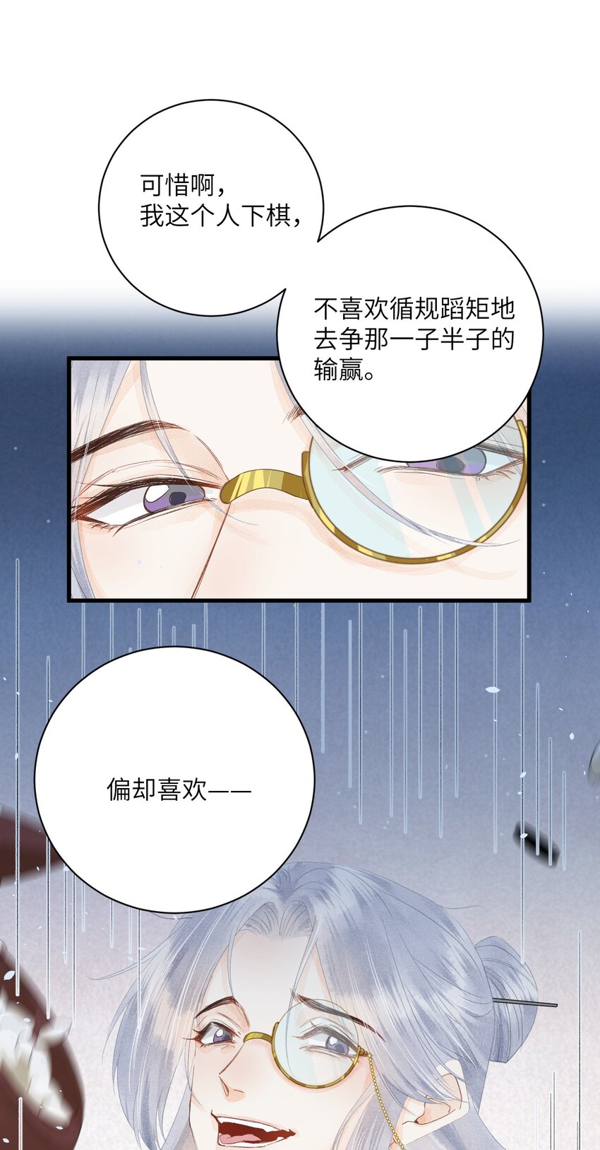 047初心未改30