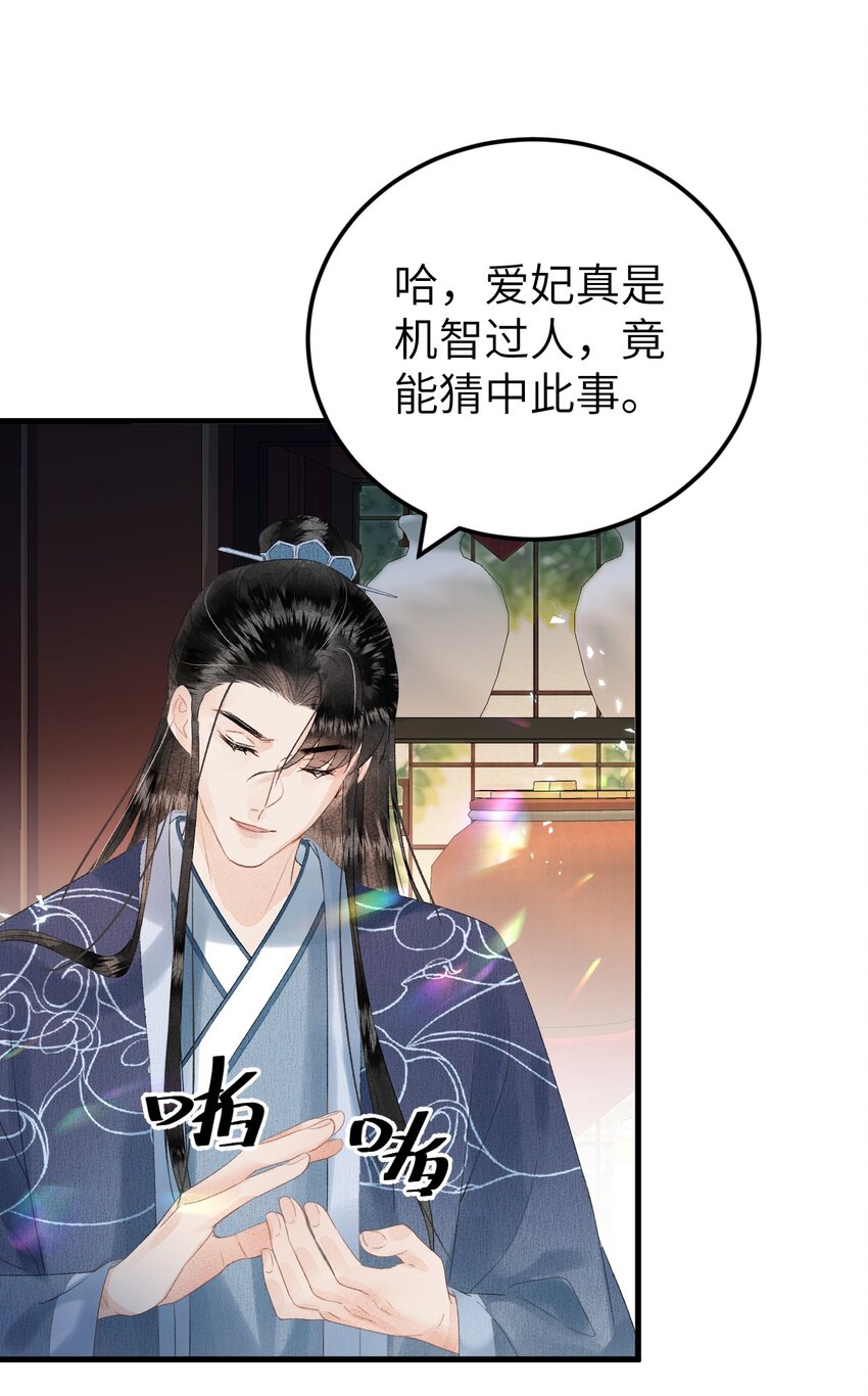 023 崛起吧！王府打工人！40