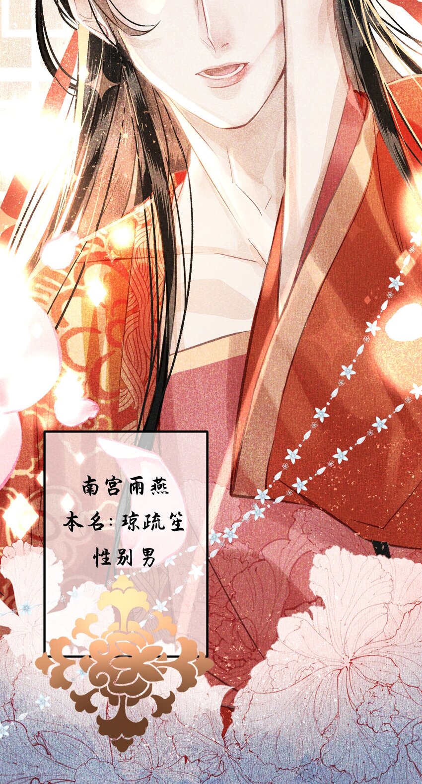 004 新婚之夜43