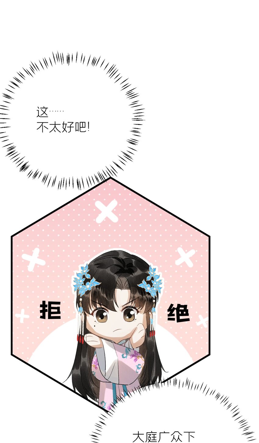 027 我有一个大胆的想法20