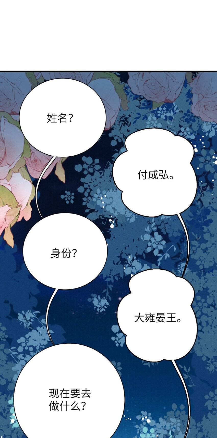 048猝不及防的OOC23