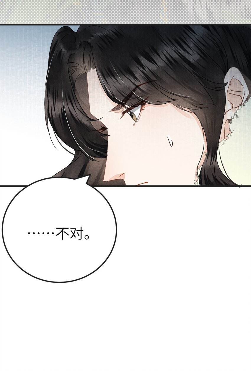 041 滴！挂科卡！7