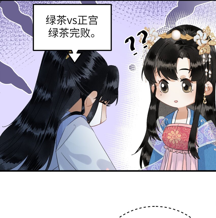 033 天然克绿茶11