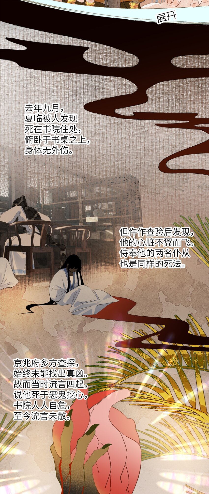 043 你不是南宫雨燕11