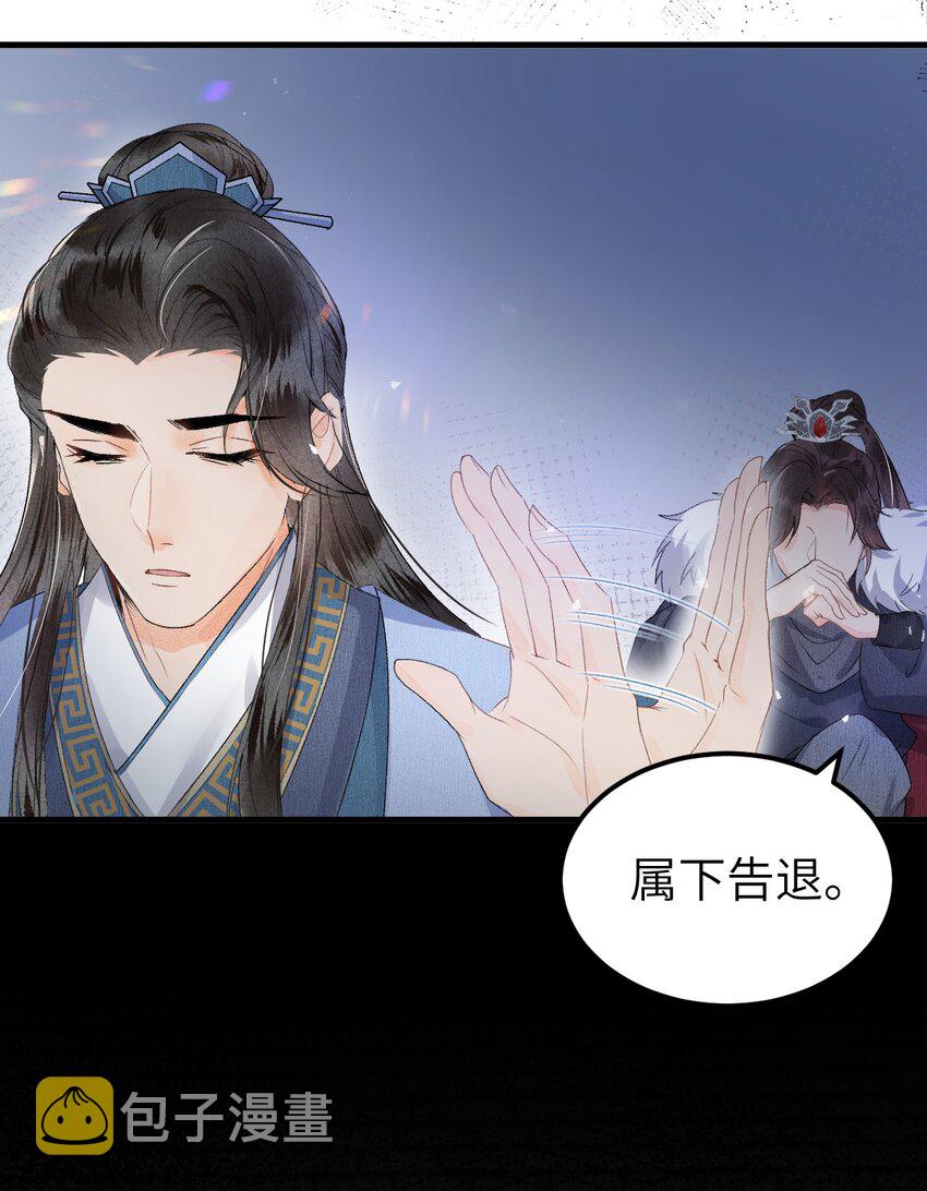 009 不为人知的守护者16