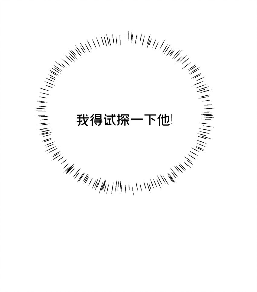 025 晏影帝的私人课堂16