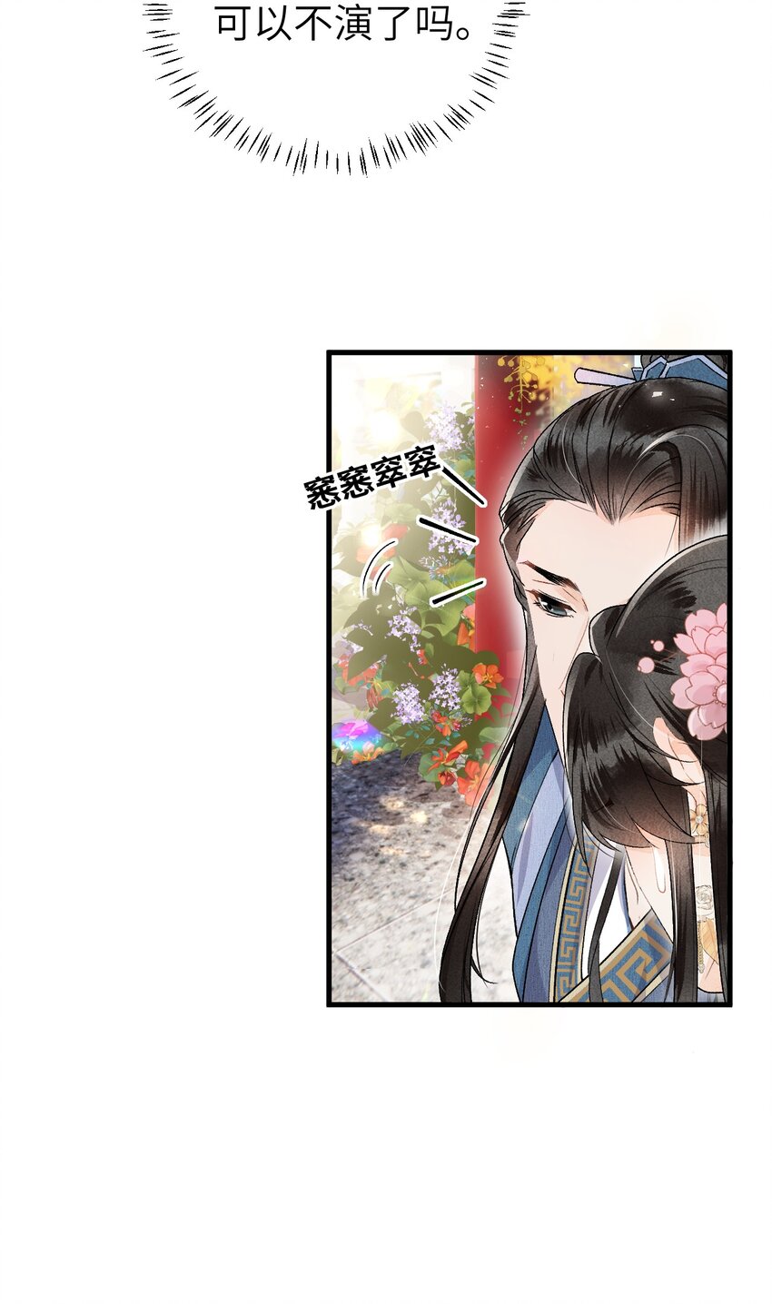 015 狐狸精快闪一边！18