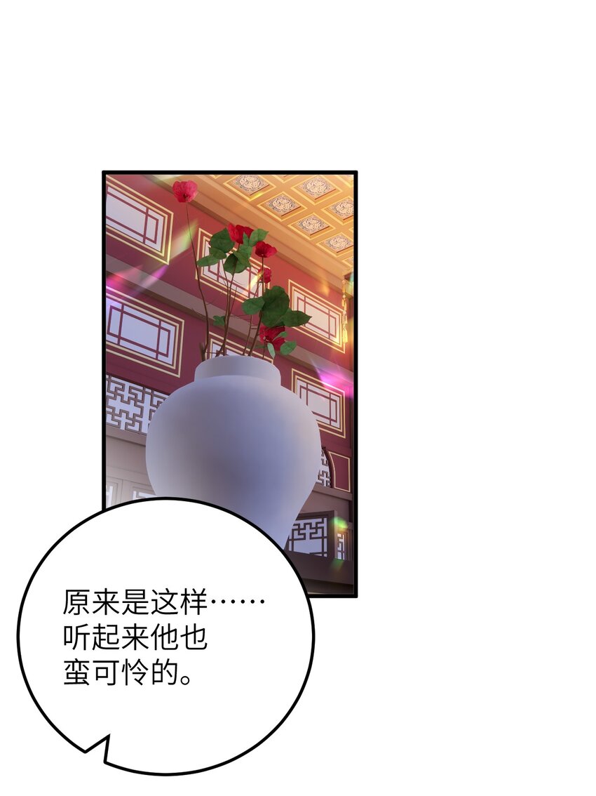 033 天然克绿茶22