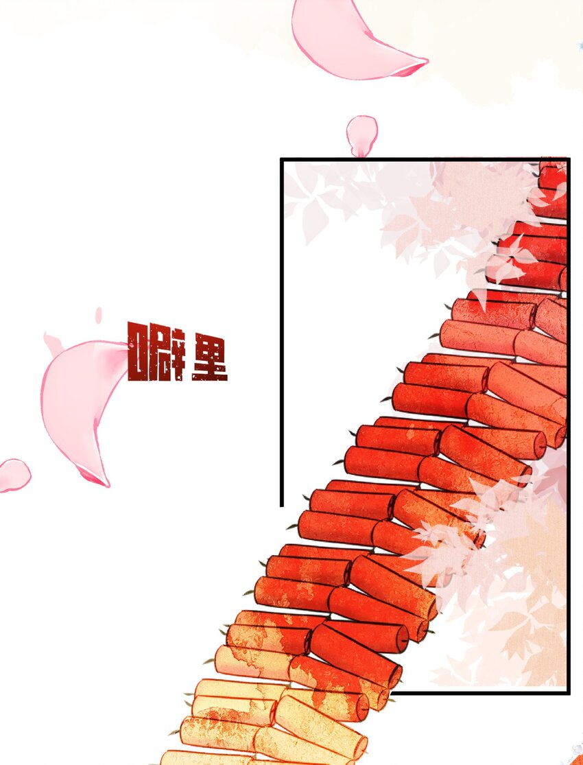 004 新婚之夜4