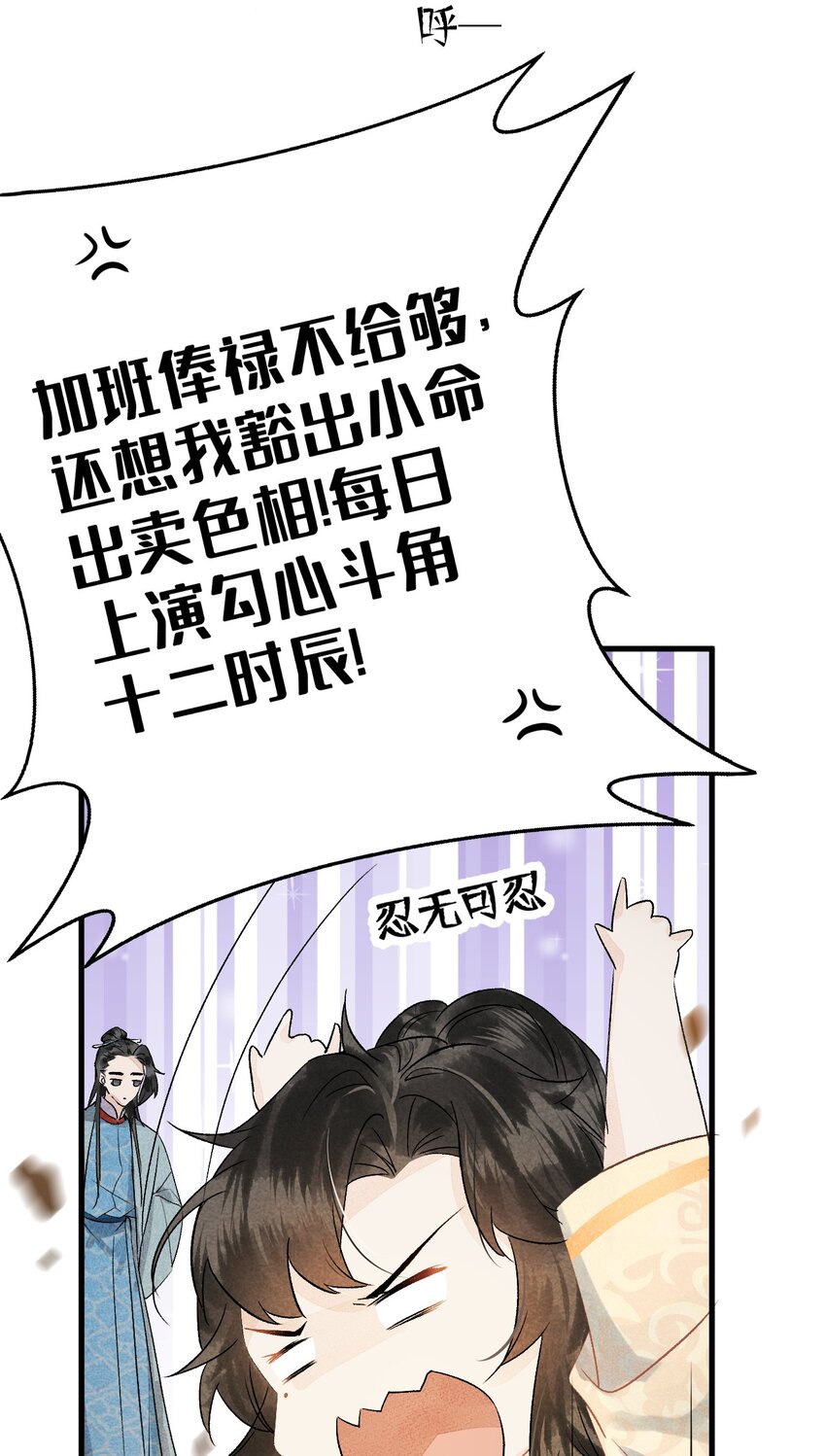 预告2 预告212