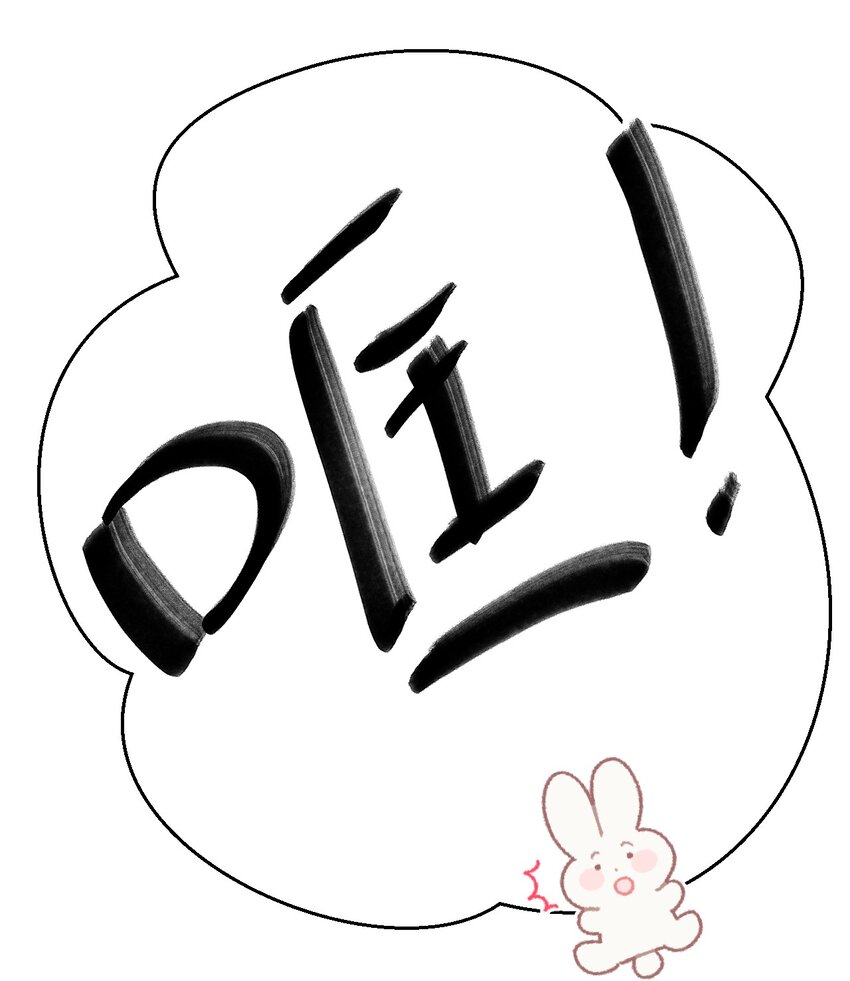 联动番外 现代特别篇27