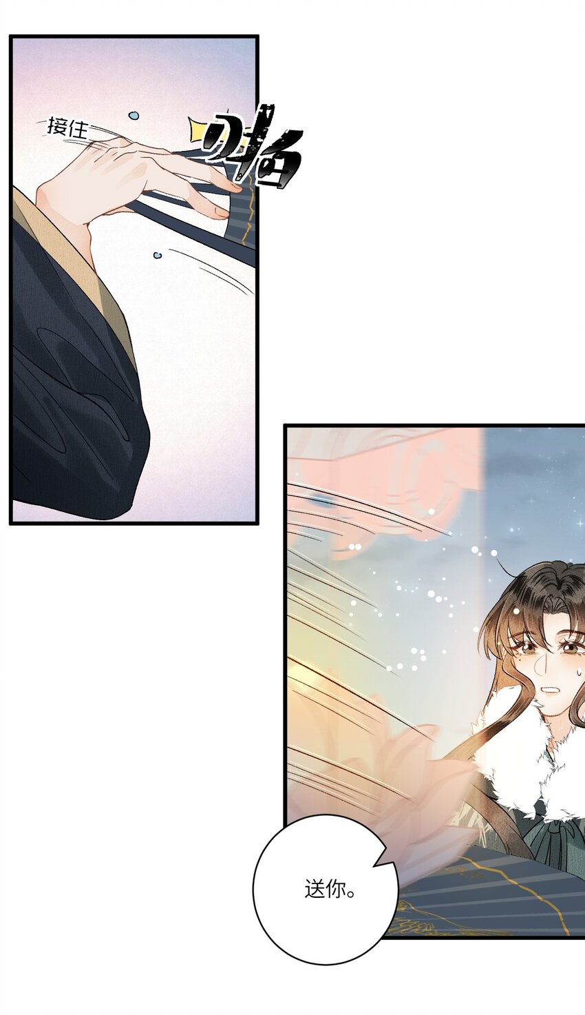 054 百岁无忧31