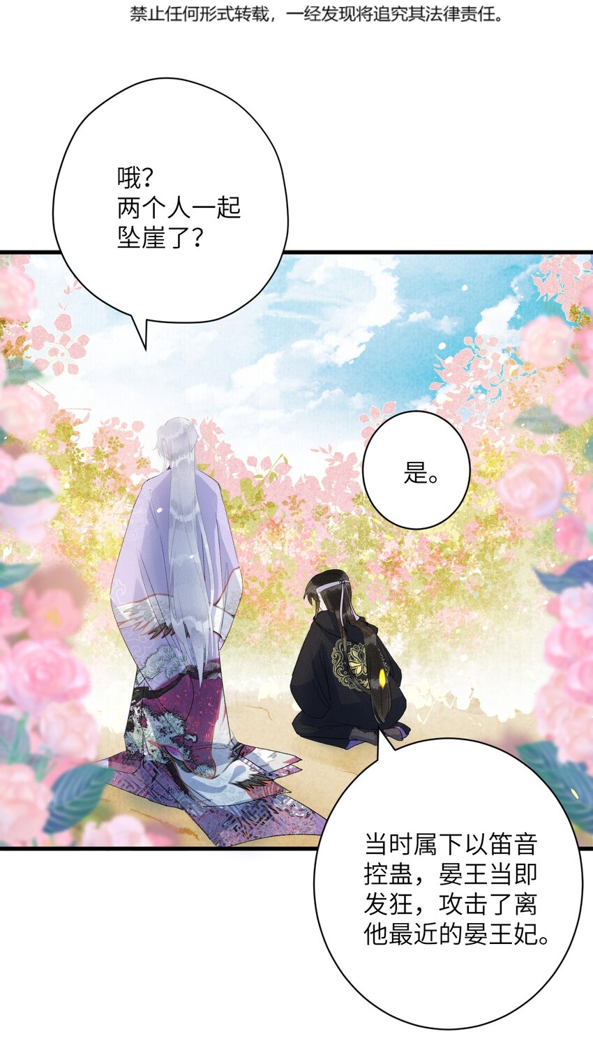 048猝不及防的OOC2