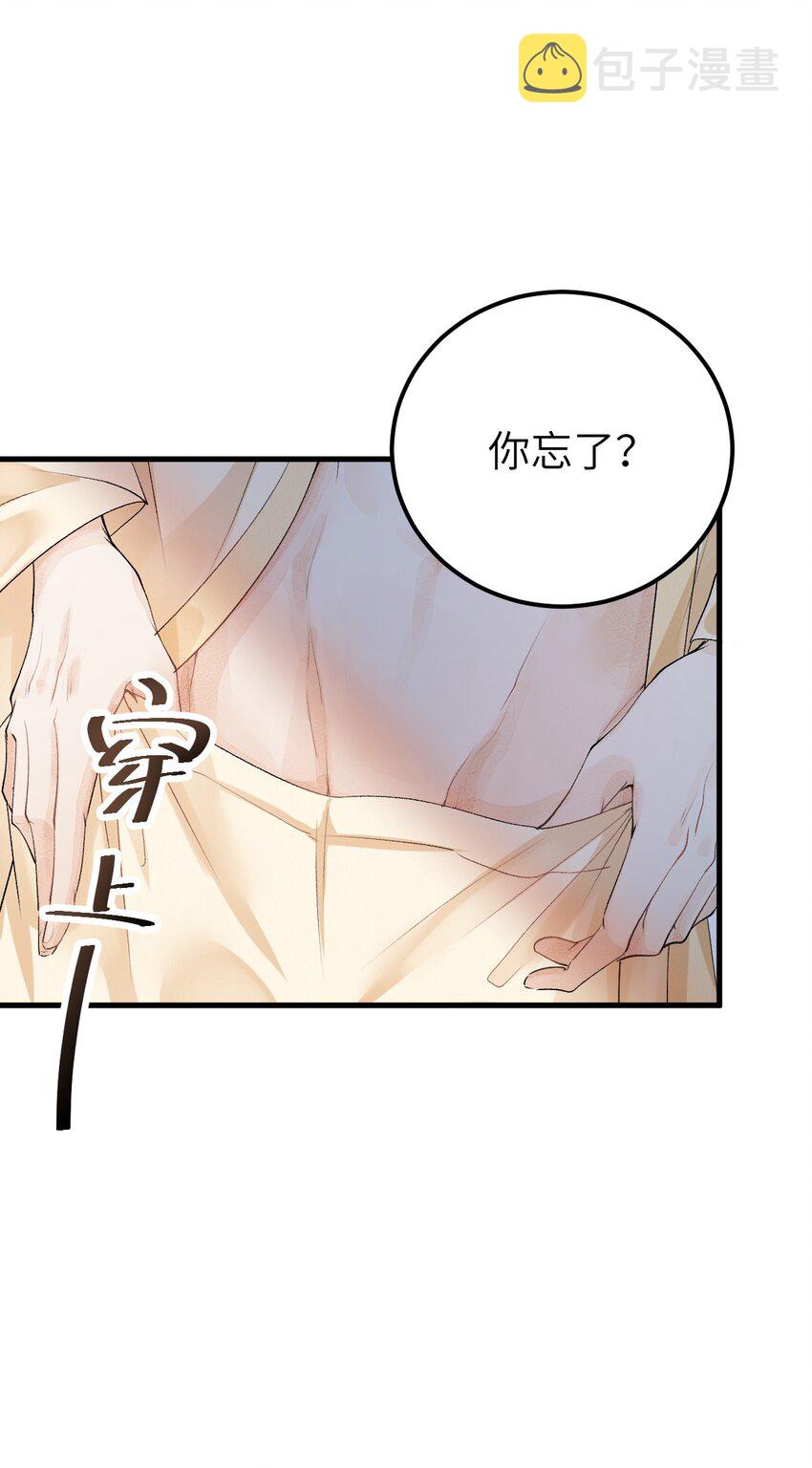 014 情敌与养子38