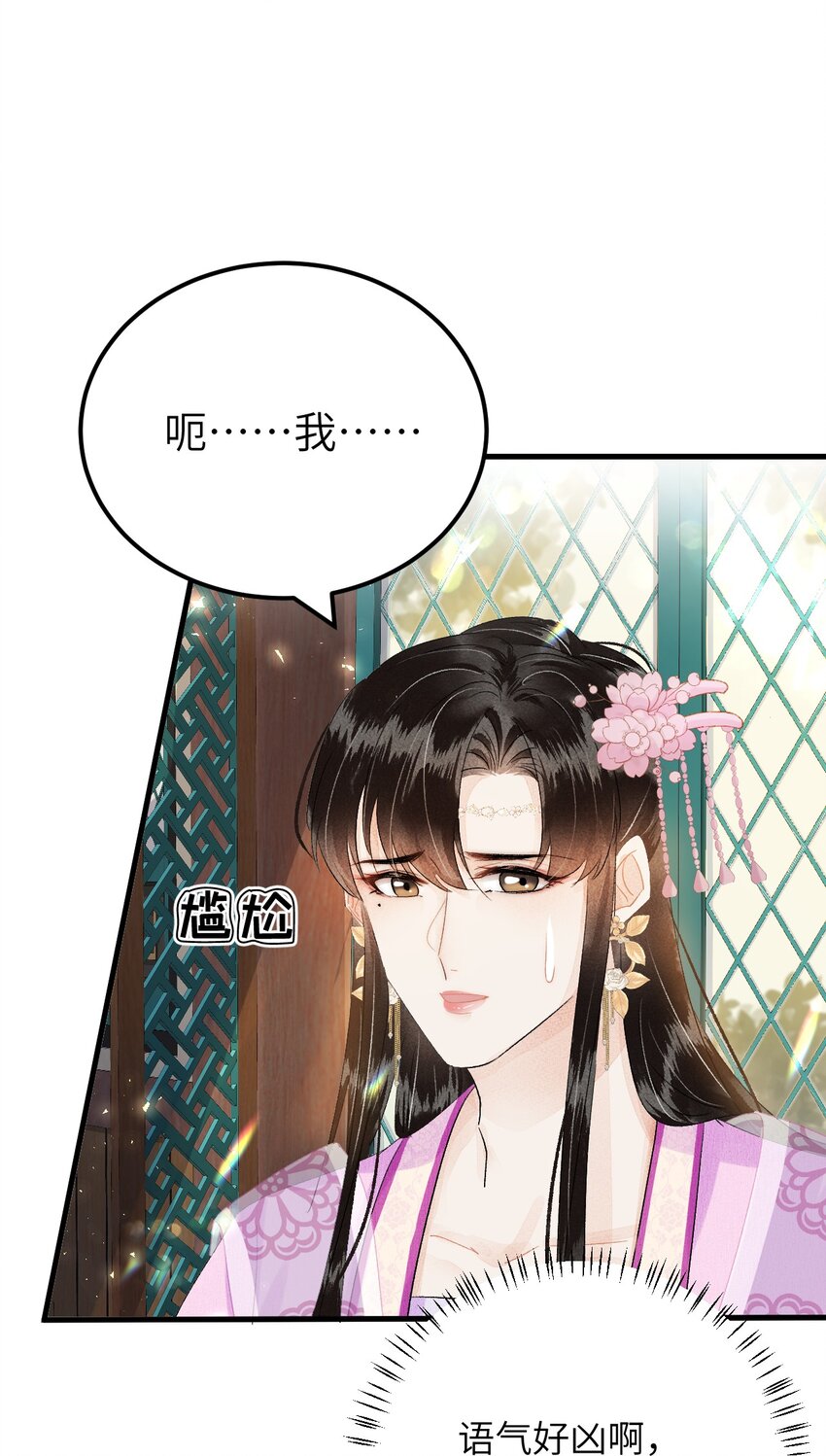 021 爱是一道光绿到我发慌8