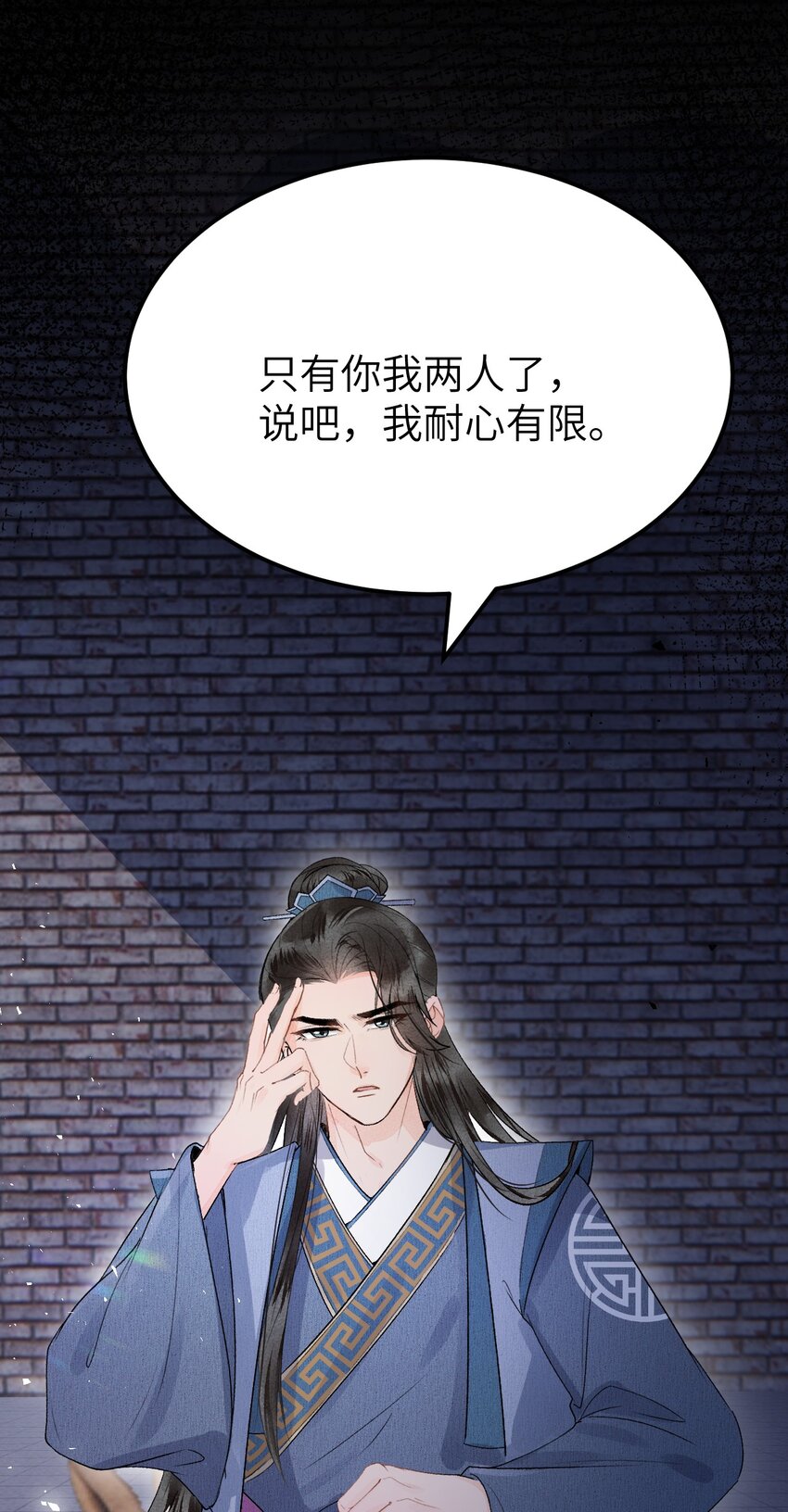 009 不为人知的守护者17