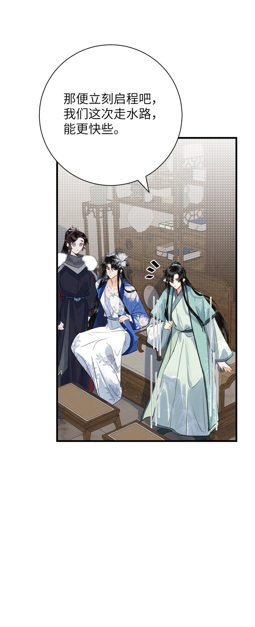 049 我和我的女装老攻23
