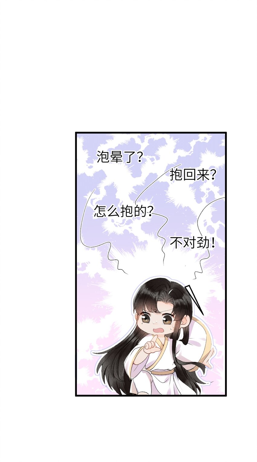 014 情敌与养子46