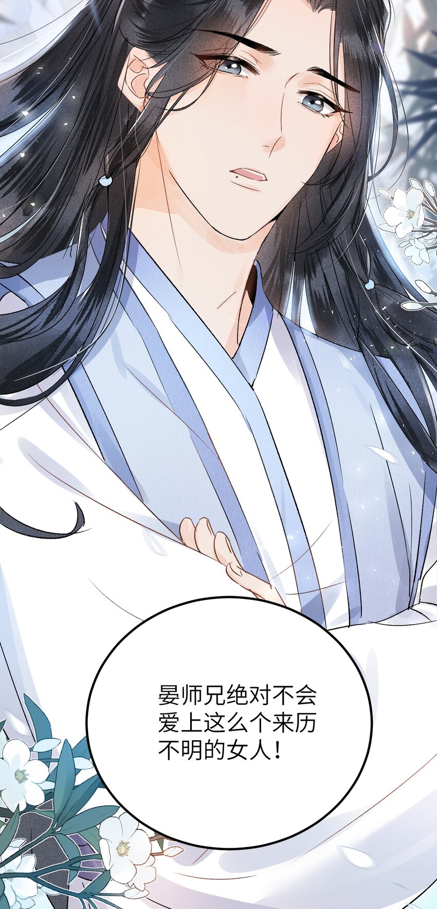 014 情敌与养子30