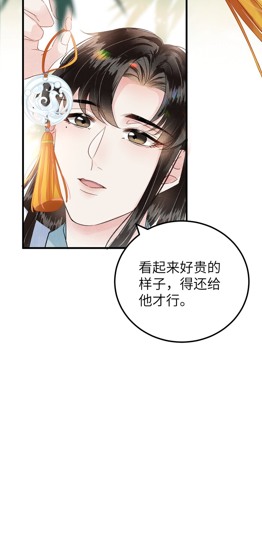 019 世界上最特殊的存在16