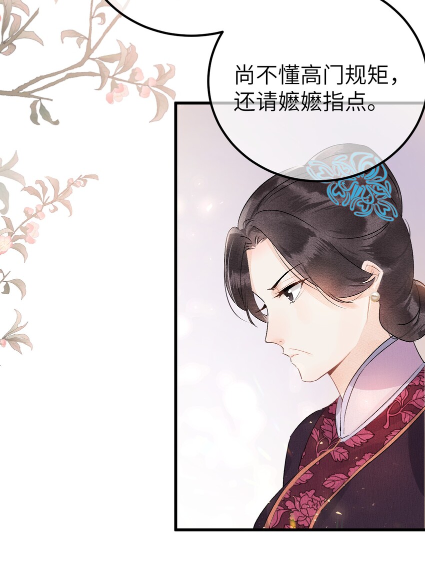 008 人间富贵花VS古板老管家58