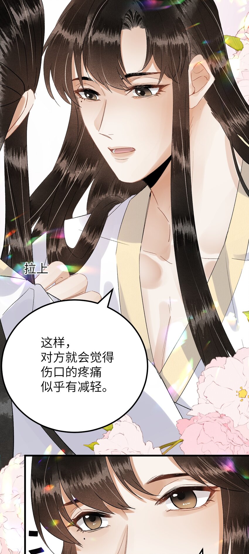034 恃伤行凶的付成弘27
