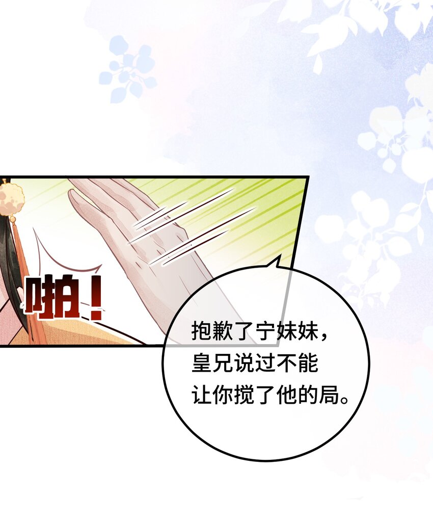 004 新婚之夜54