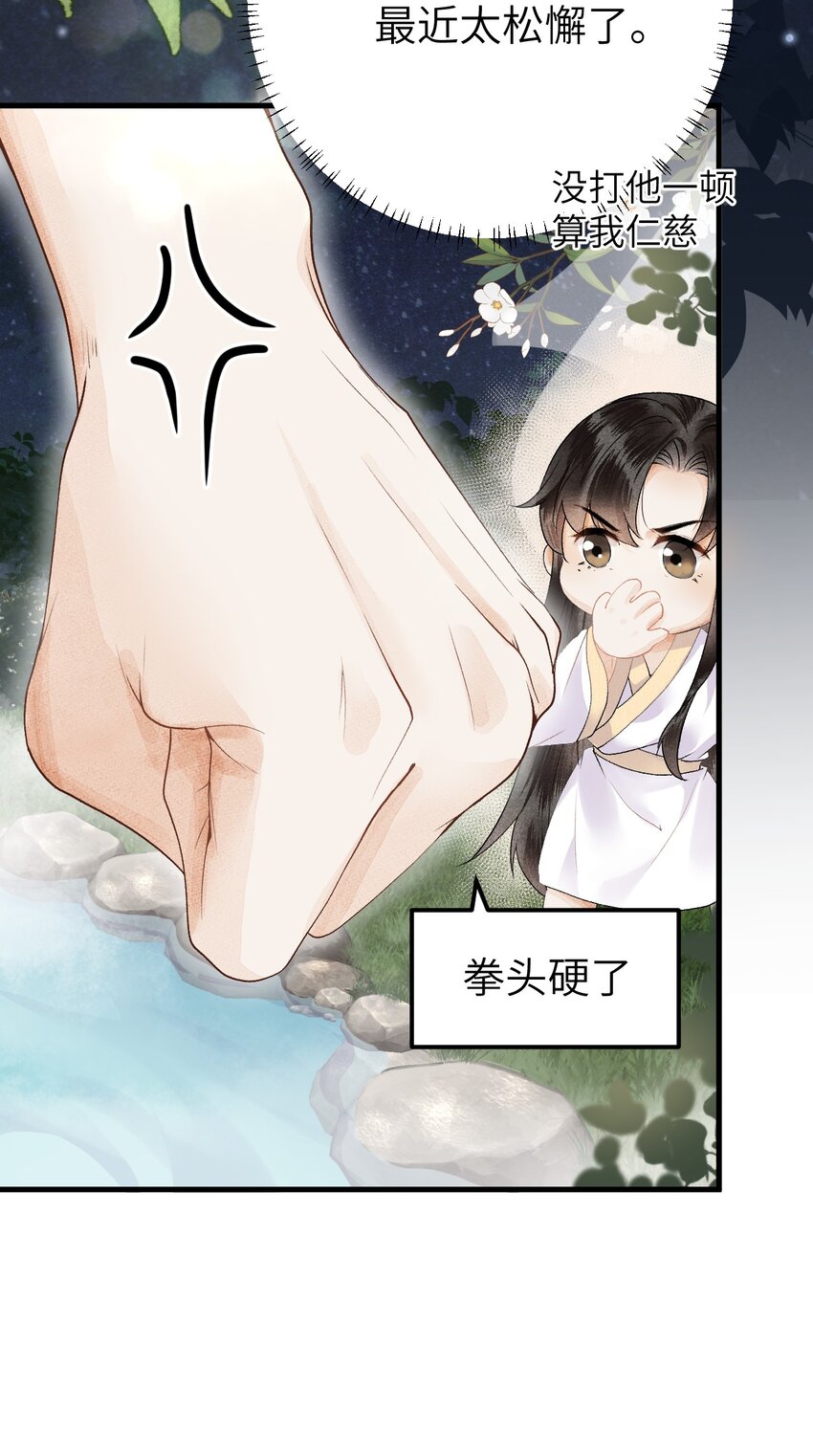 013 话本套路之湿身诱惑14