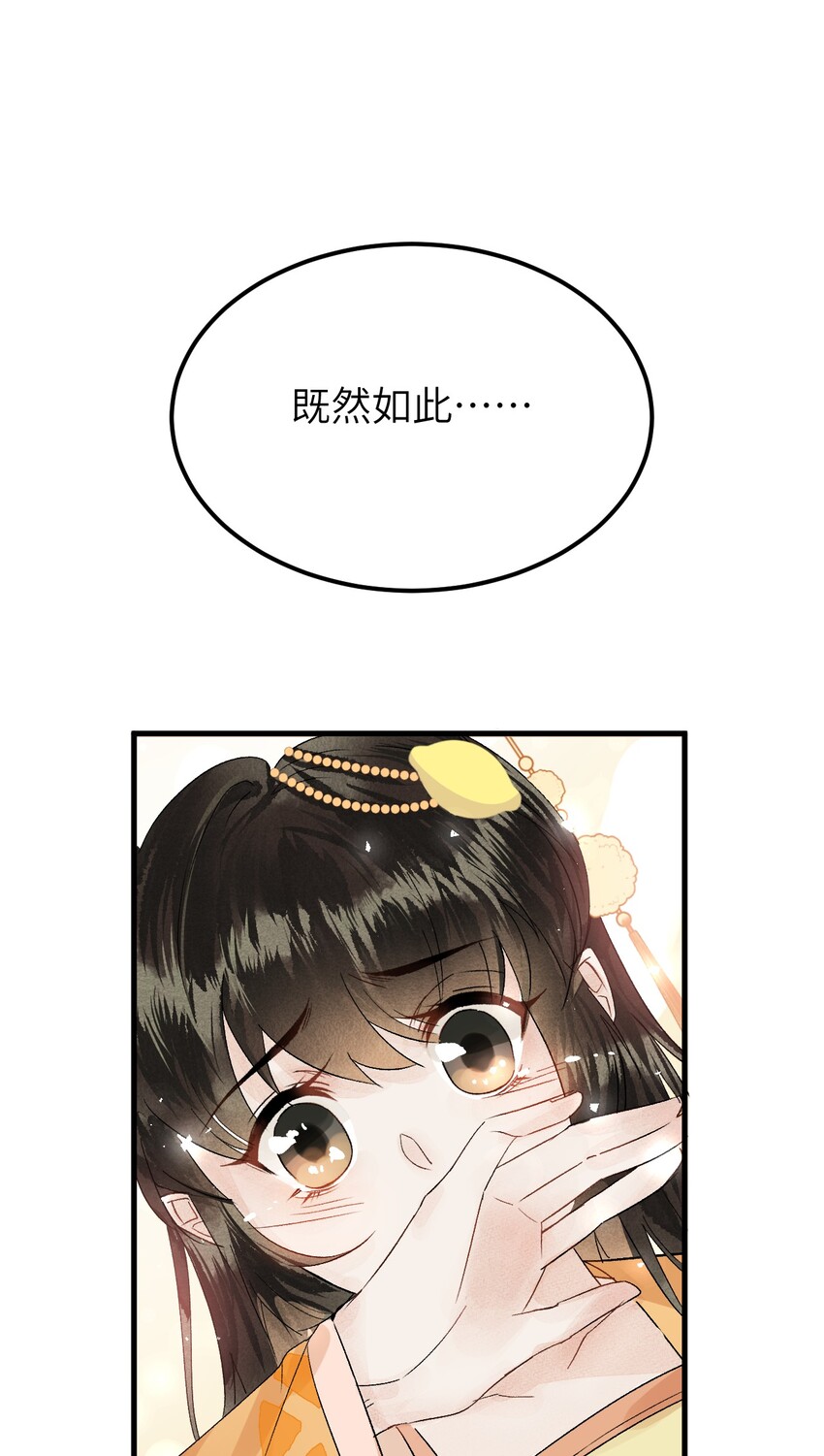 006 大闹婚房26
