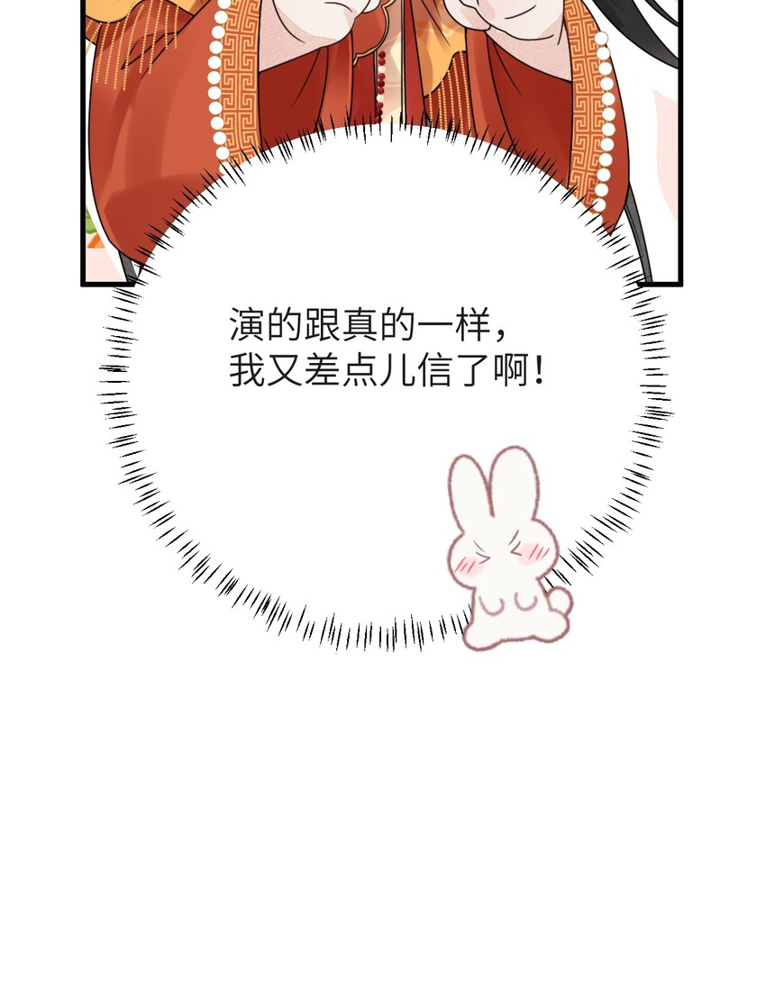 006 大闹婚房25