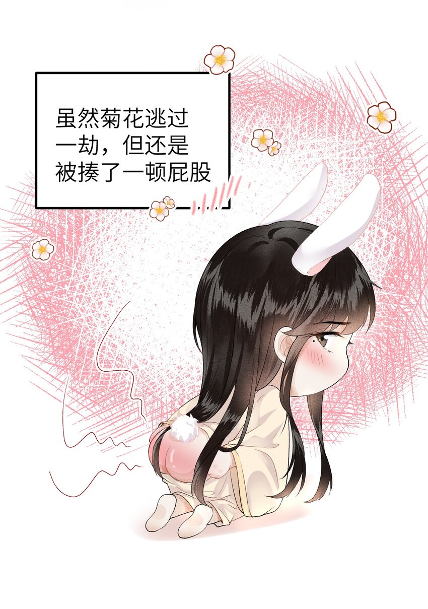 小剧场 簪花录里到底有什么9