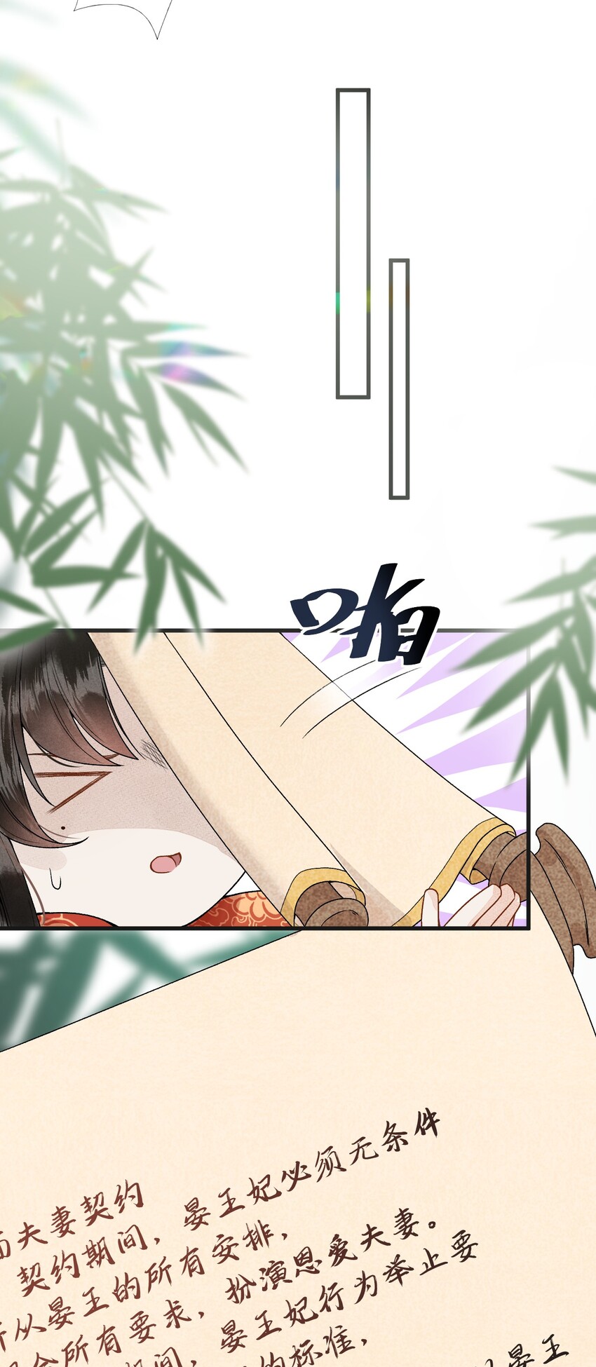 005 签订契约53