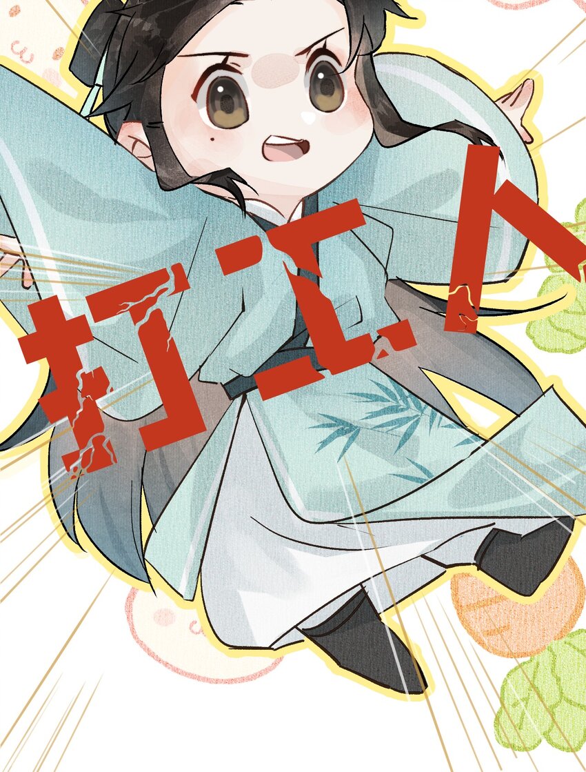 预告1 预告111
