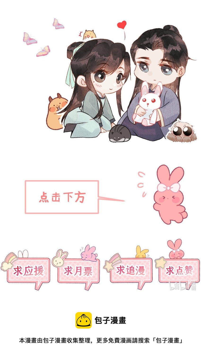 015 狐狸精快闪一边！47