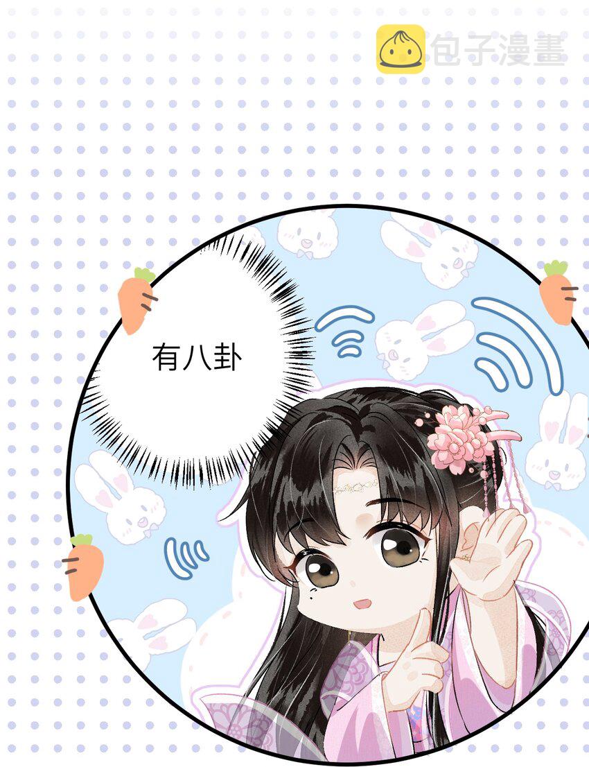 015 狐狸精快闪一边！31