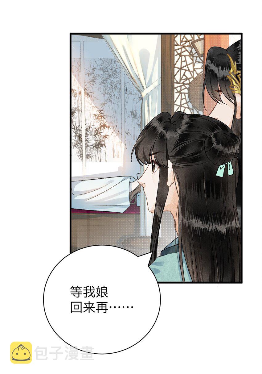 050 意料之外的重病18