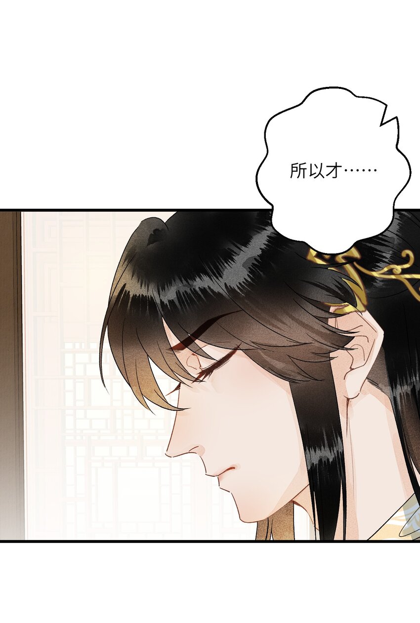 051 南疆巫族25