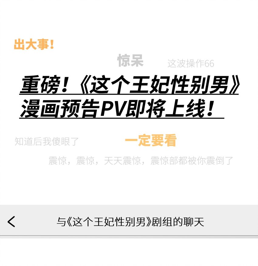 预告2 预告220