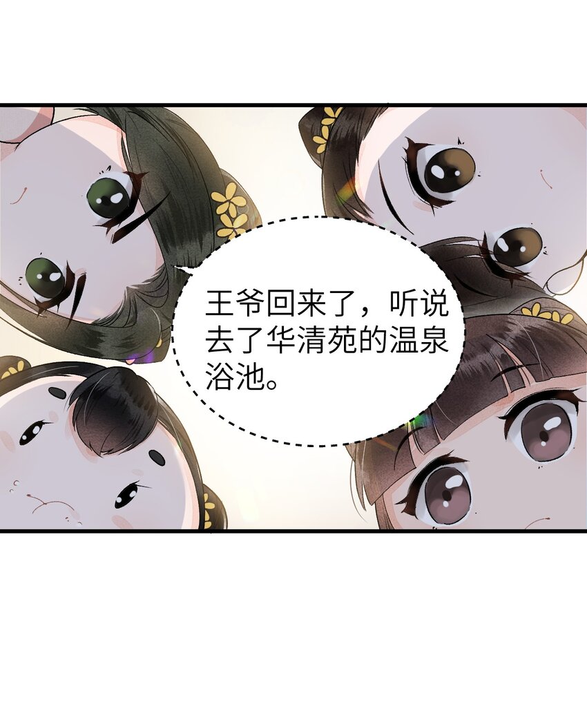 010 人生如戏全靠演戏32