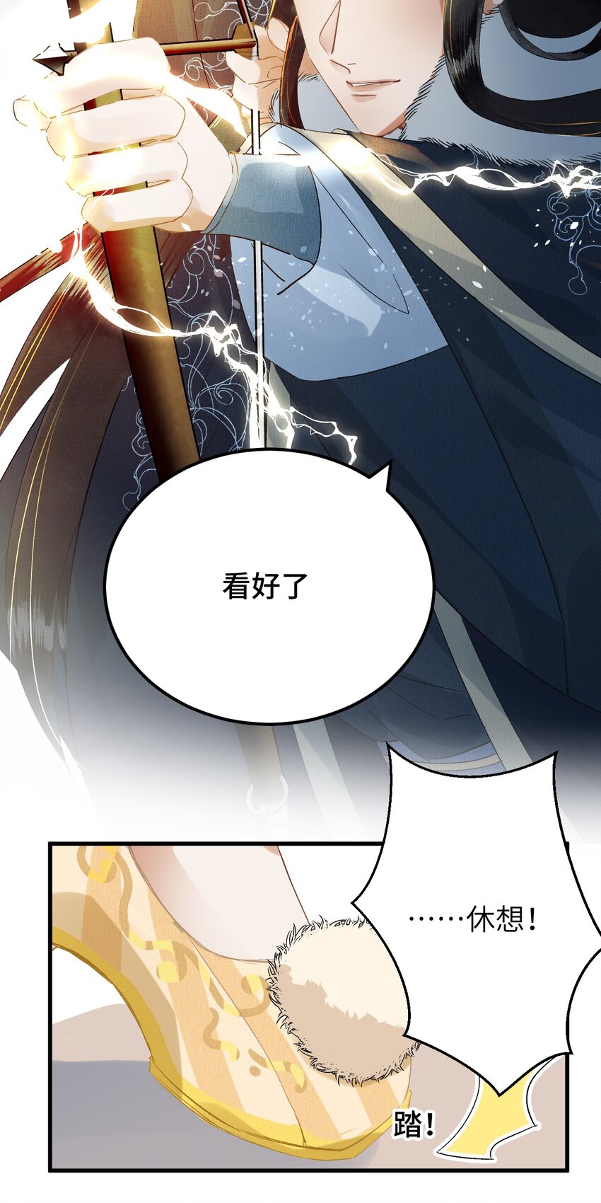 番外 元宵节番外28