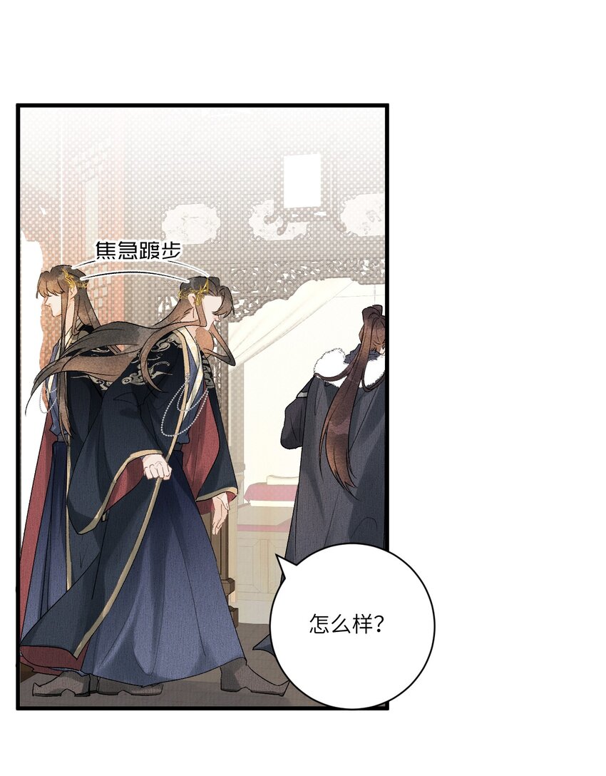 054 百岁无忧13
