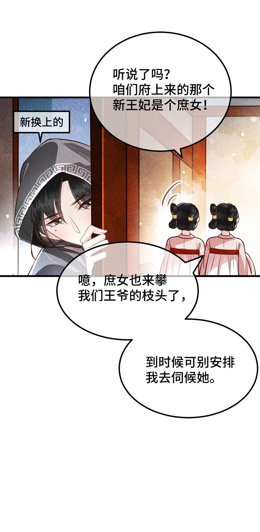 004 新婚之夜45