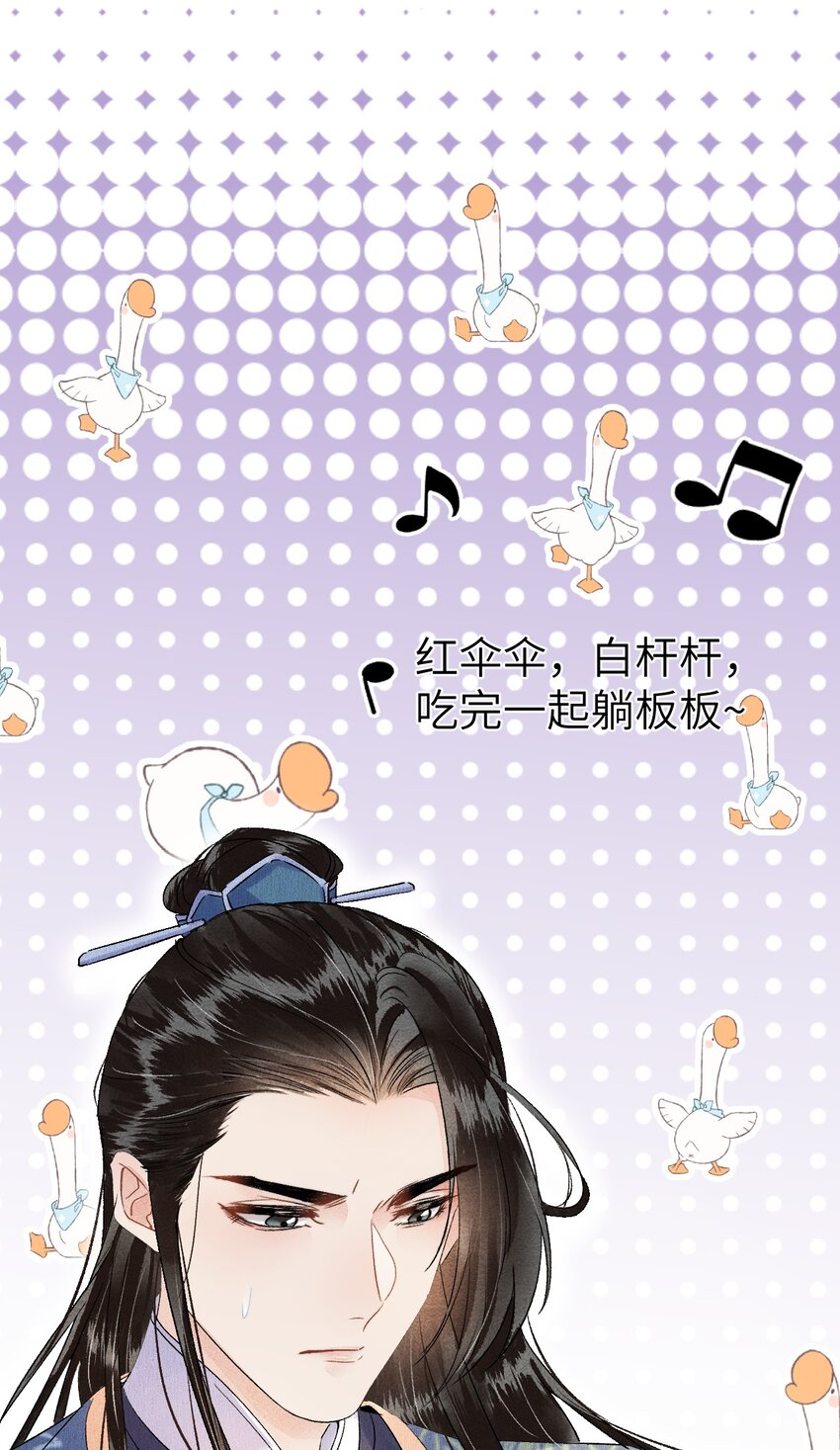 预热番外 王爷王妃的奇幻之旅13
