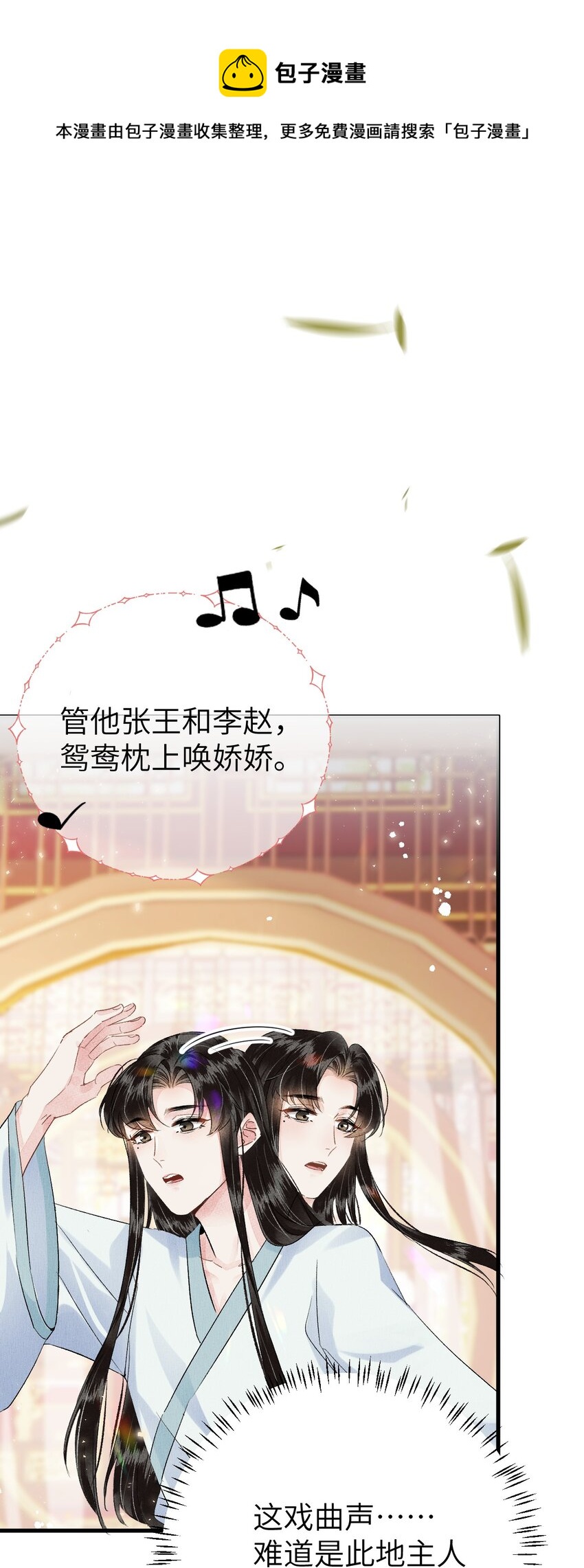019 世界上最特殊的存在10