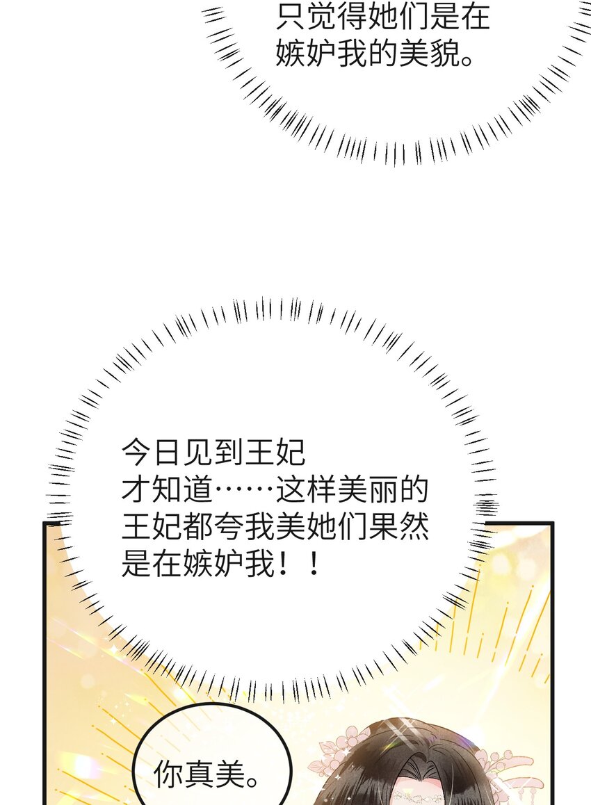 008 人间富贵花VS古板老管家30
