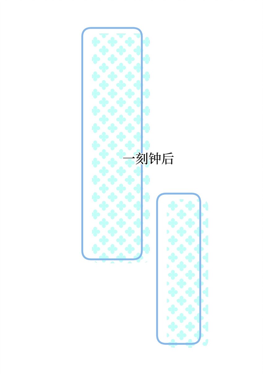 番外 元宵节番外8