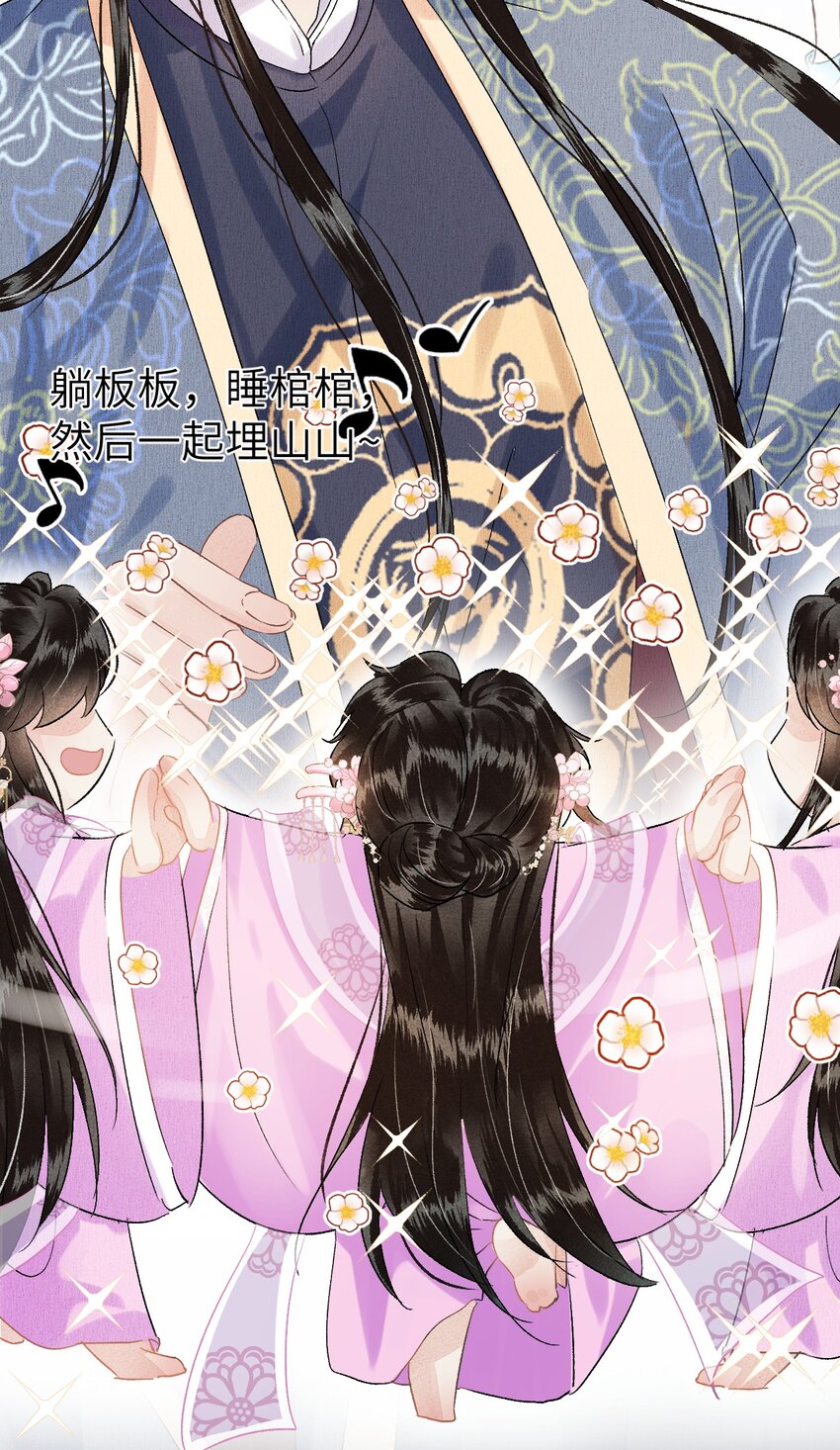 预热番外 王爷王妃的奇幻之旅14