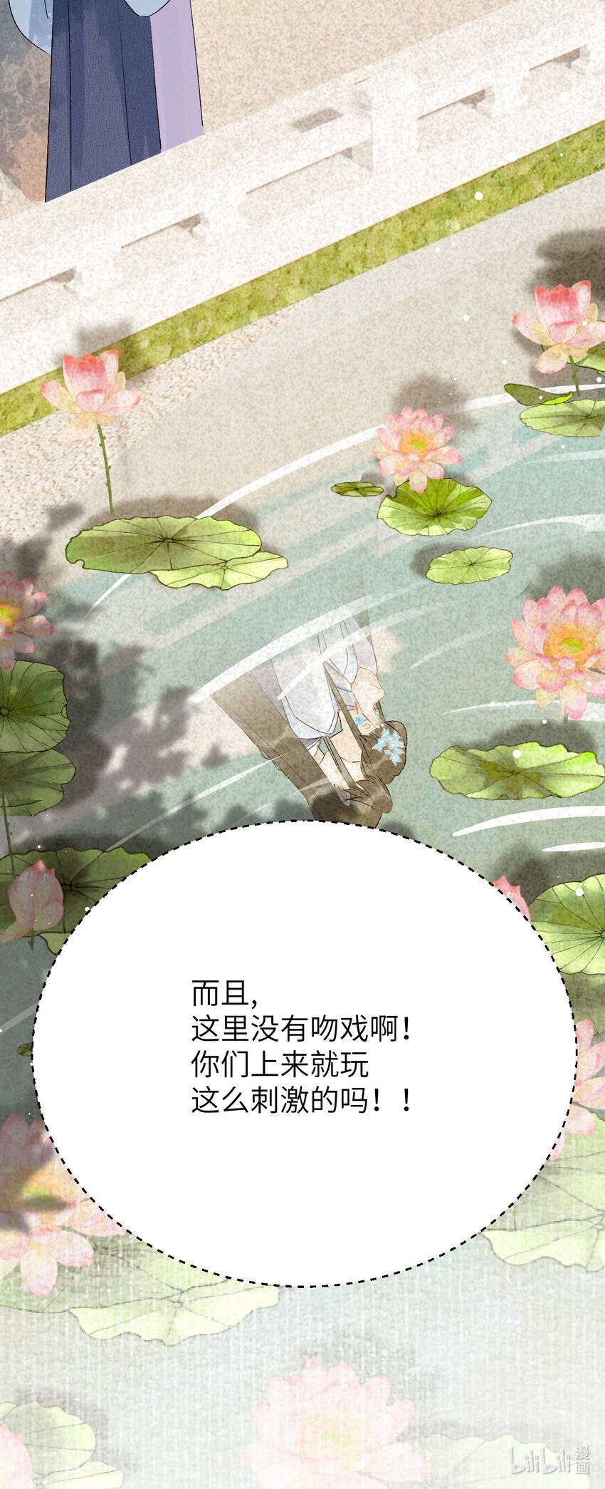 025 晏影帝的私人课堂50